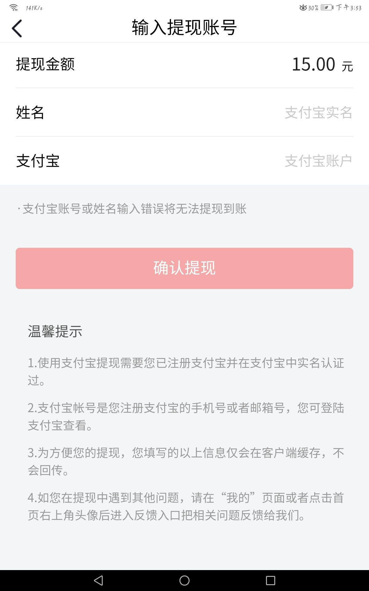 我送礼物必须给我东西的图片