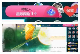 苏苏16号周年庆典的图片