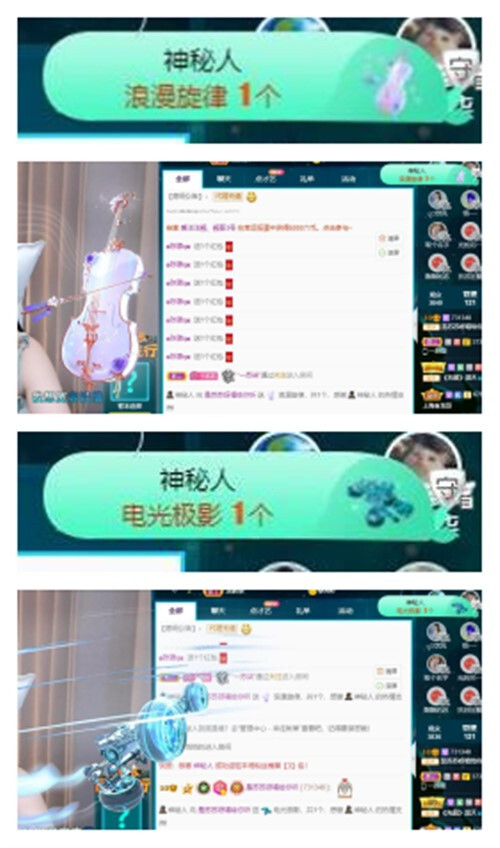 苏苏，越来越好的图片