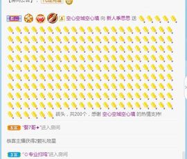 新人季思思主播照片