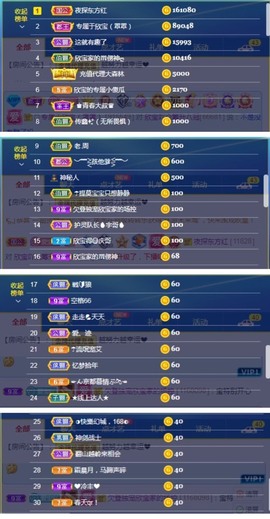 💙欣宝吖（暂休）主播照片