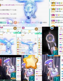 玥儿呢主播照片
