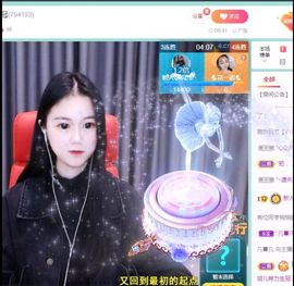玥儿呢主播照片