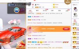 一只柠回老家休主播照片