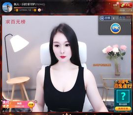 一只柠回老家休主播照片