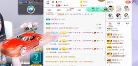 一只柠回老家休主播照片