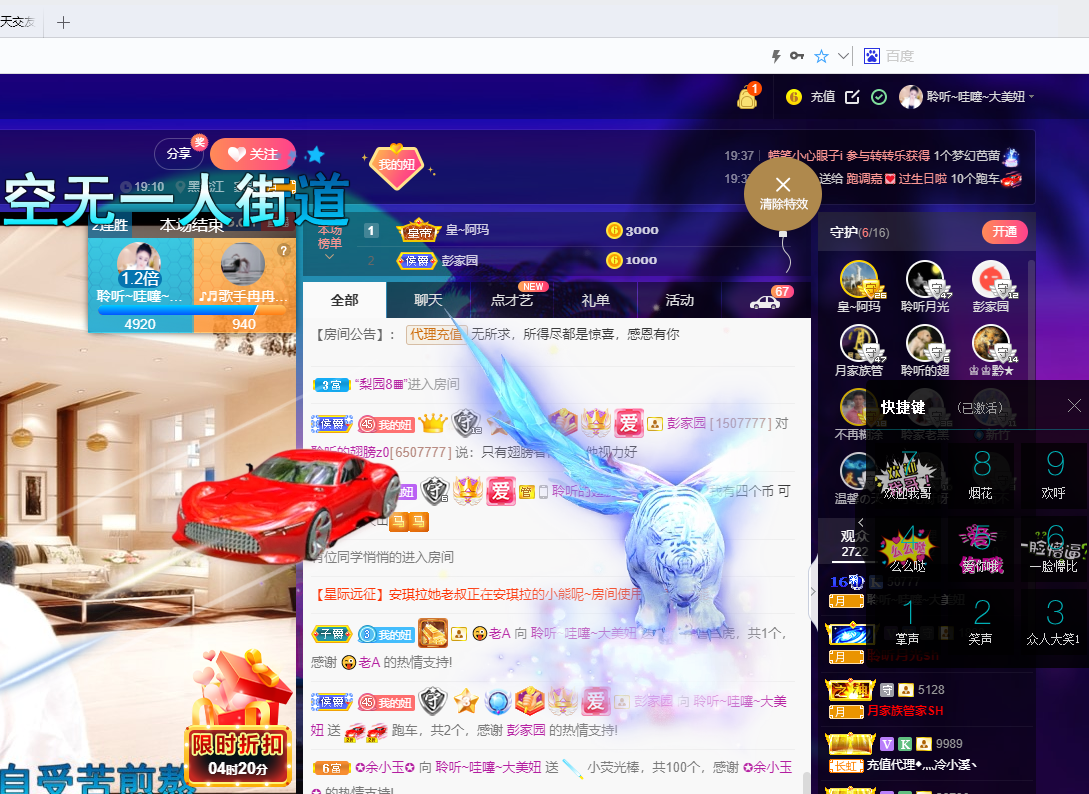 聆听~福妞儿的图片