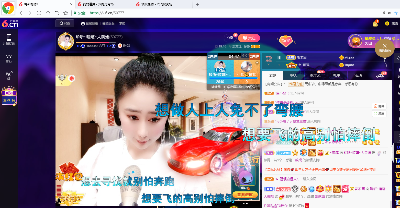 聆听~福妞儿的图片