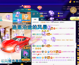 聆听~爱唱歌的图片