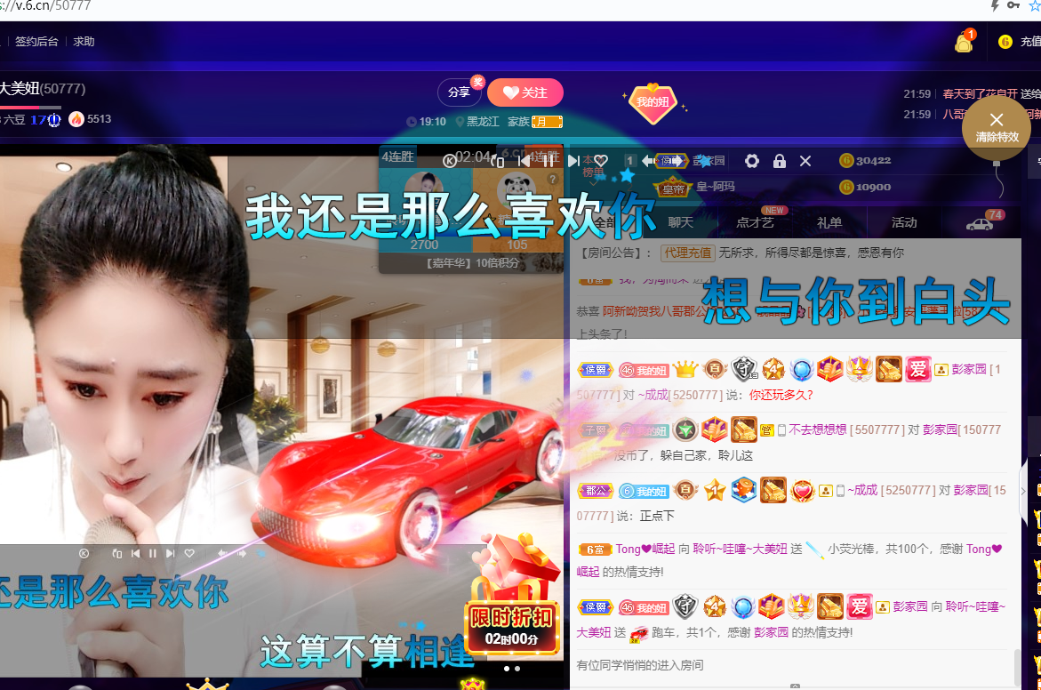 聆听~福妞儿的图片
