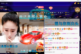 聆听~爱唱歌的图片