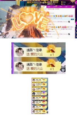 梨莎挺住啊主播照片