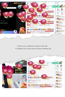 沁馨ღ求百元榜主播照片