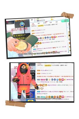 沁馨ღ求百元榜主播照片