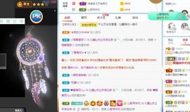 沁馨ღ求百元榜主播照片