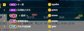 呆呆娜♥♥唱歌呐主播照片