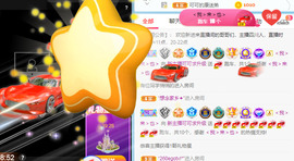新人可可吖头主播照片