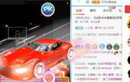 新人可可吖头主播照片