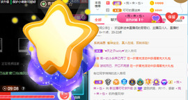 新人可可吖头主播照片
