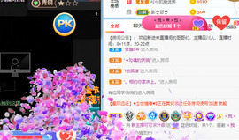 新人可可吖头主播照片