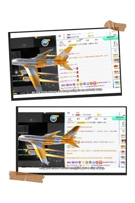 沁馨ღ求百元榜主播照片