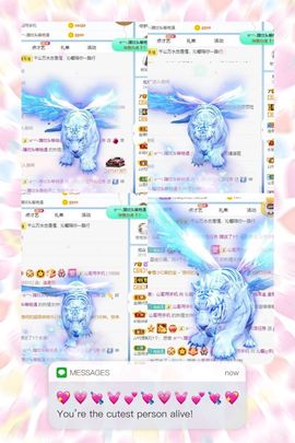 沁馨ღ求百元榜主播照片