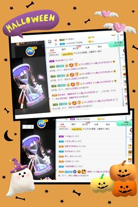 沁馨ღ求百元榜主播照片