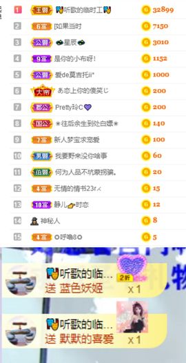一树梨花压海唐同学☞主播照片