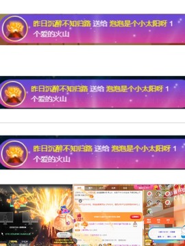 退网了，谢谢大家关心主播照片