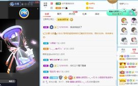 小甜贪财好色💕的图片