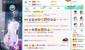 小甜贪财好色💕的图片