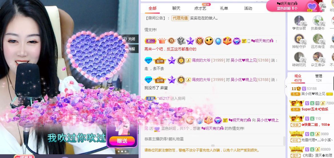 心中无结。。的图片