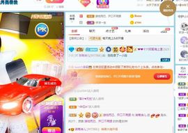 湖南诗儿主播照片