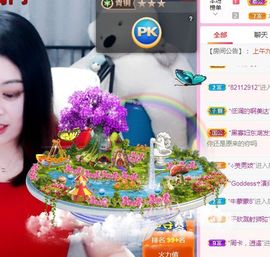 开心果冰儿主播照片