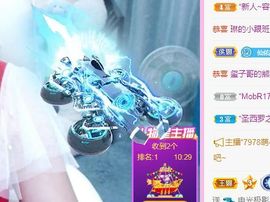 开心果冰儿主播照片