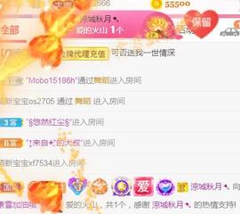 素雪小幸运主播照片