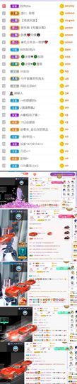 🍀冰雪❤️🍀加油的图片