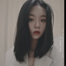 月汐✨主播照片
