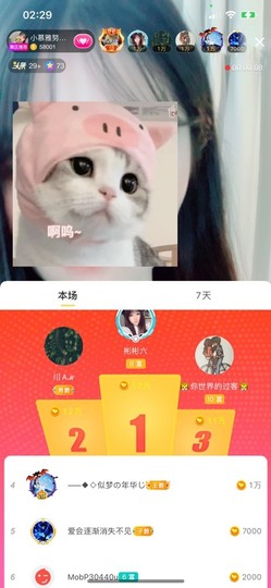 小慕雅🦋主播照片