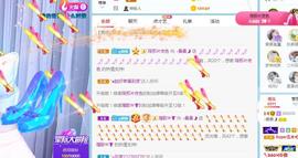 曼曼🌙暂停直播主播照片