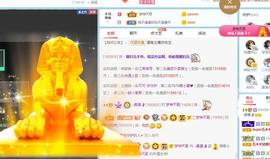 曼曼🌙暂停直播主播照片