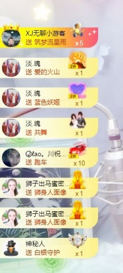 兔子🐰很可爱主播照片