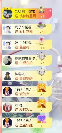 兔子🐰很可爱主播照片