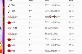 鸭鸭宝我耐你哈哈哈的图片