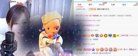 曼曼🌙暂停直播主播照片