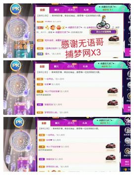 金麒麟安静唱歌🎤主播照片