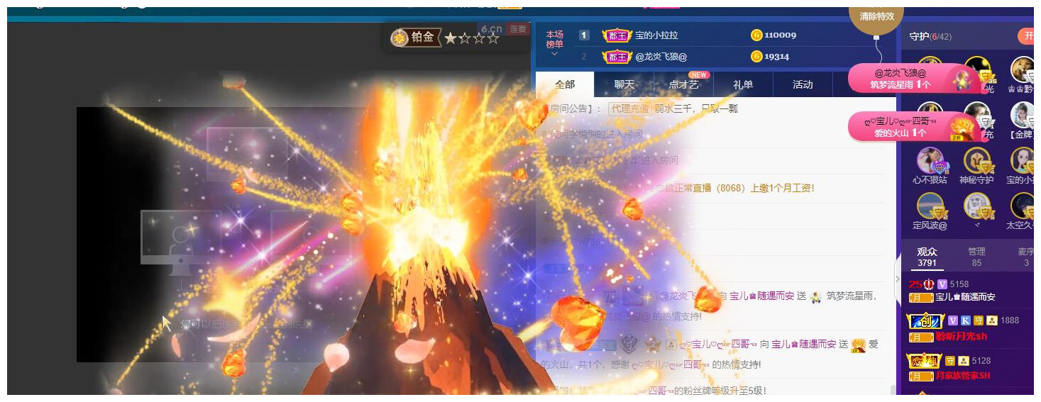 宝儿♚贺淡忘帝尊啦的图片