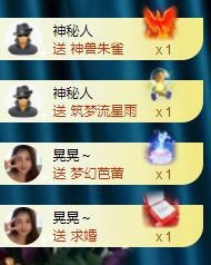 娜扎🧸休1天哦的图片