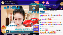 聆听~爱唱歌的图片