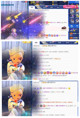 曼曼🌙暂停直播主播照片